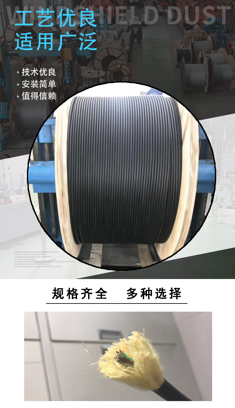 Supply of non-metallic ADSS optical cable 24B1 single mode overhead GYTZY flame retardant 12 core Dingheng Power