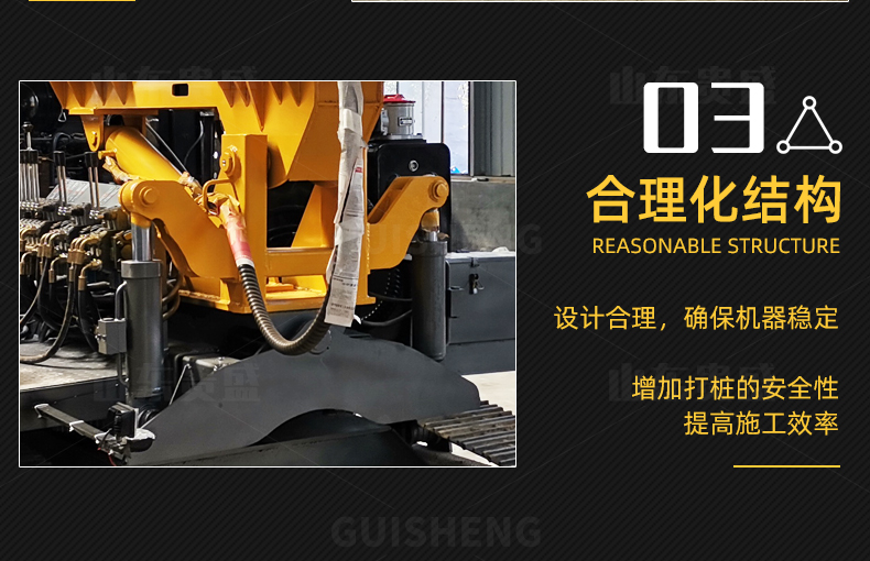 Crawler type photovoltaic pile driver, solar power station, photovoltaic pile ground nail drilling machine, integrated Guisheng