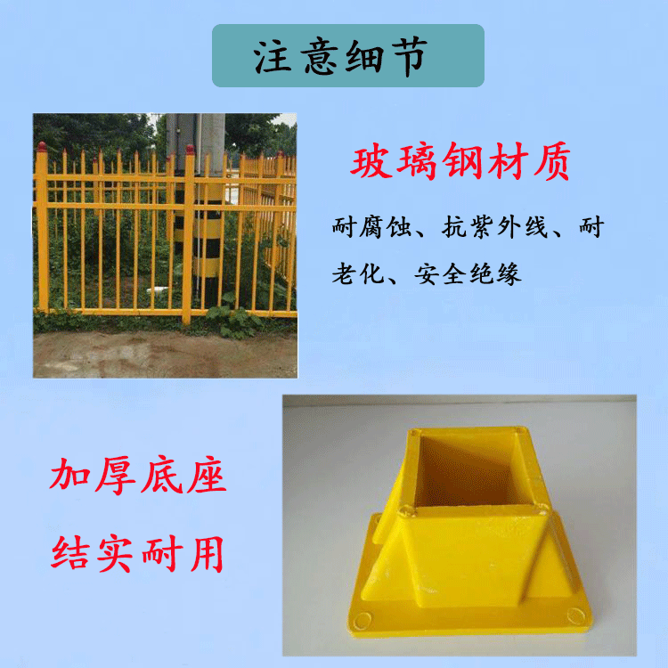 Fiberglass guardrail, road fence, Jiahang transformer insulation isolation fence, isolation railing