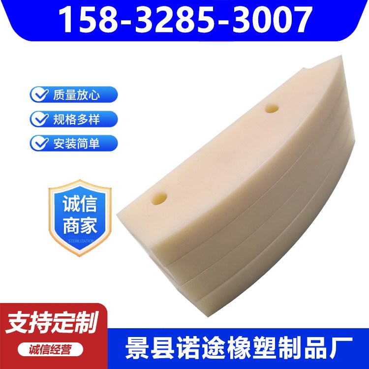 机械用尼龙密封件 注塑加工ABS塑料制品 性能好 阻燃耐磨 诺途