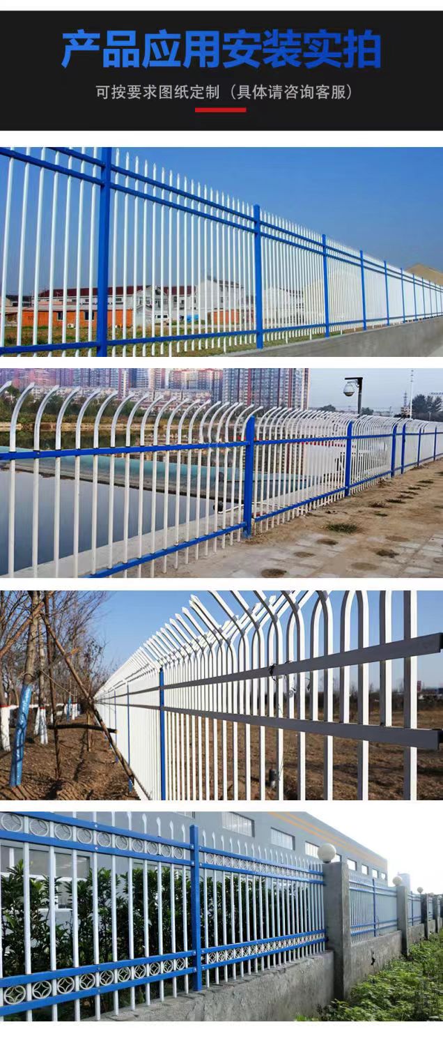 Zinc steel fence, iron art fence, community villa fence, school yard, outdoor black railing, villa factory