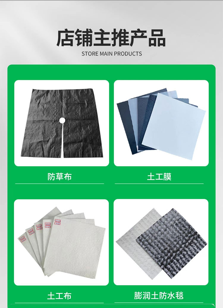 Zhonghe geotextile for road maintenance, isolation and dustproof cloth, long silk cloth for landfill site