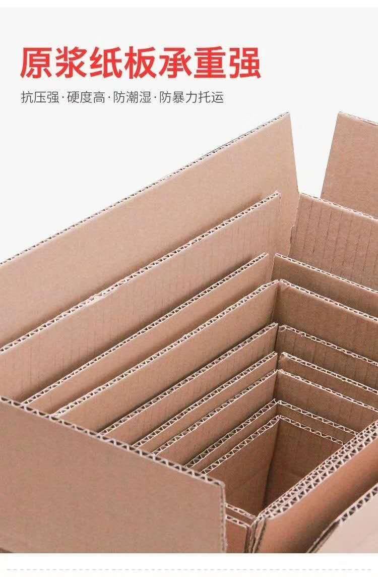 Zhongchuangxin - Logistics Transfer Carton Thickened and Hardened Kraft Paper Carton, Express Delivery, Logistics Packaging Box, Customized by Manufacturers