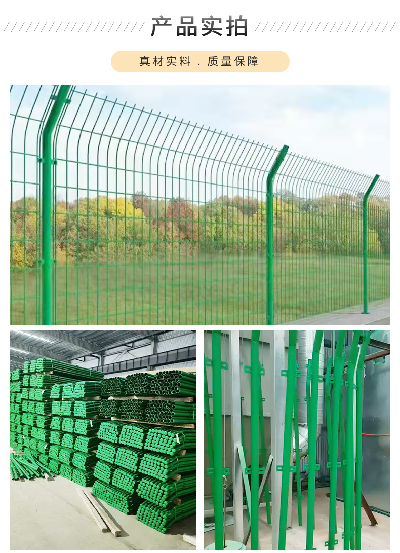 Li Miao Bilateral Fence Network Fence Community Road Wire Mesh Fence Network Manufactured by Manufacturers and Customizable