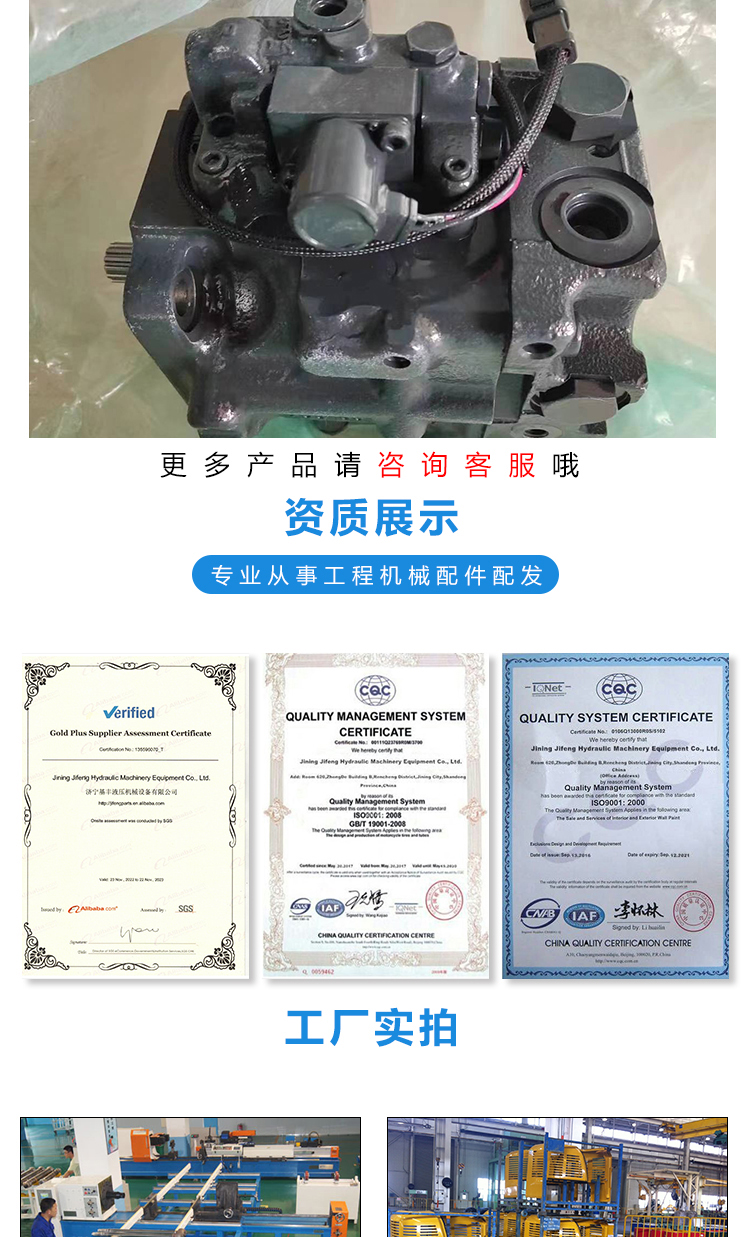Jifeng PC70-8 Tensioning Assembly Excavator Accessories Chassis Parts Original Stock