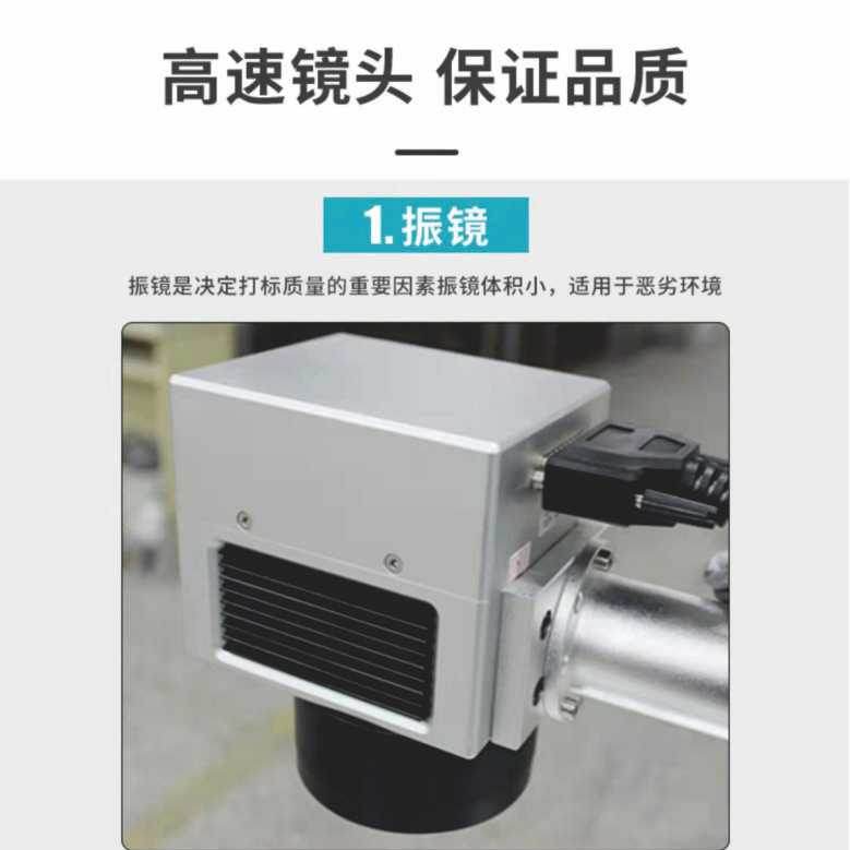 Haoxiang 10W portable end pump laser marking machine with high efficiency, maintenance free, stable, and durable plastic coding machine