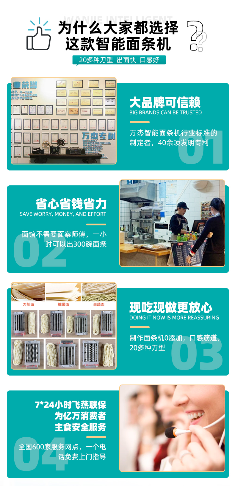 Commercial Lamian Noodles Guanhe Noodle Machine Wanjie Intelligent Lamian Noodles Machine Lamian Noodles Daoxiao Noodles Noodle Machine