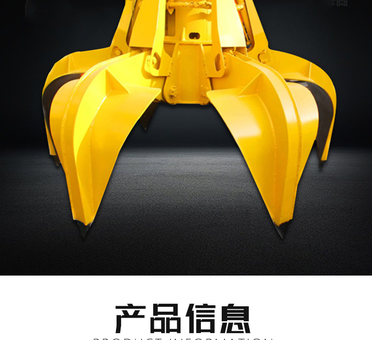 12-20 ton excavator, grab bucket, excavator, sand and gravel loading, thickened hook machine, shell bucket, double opening shell type