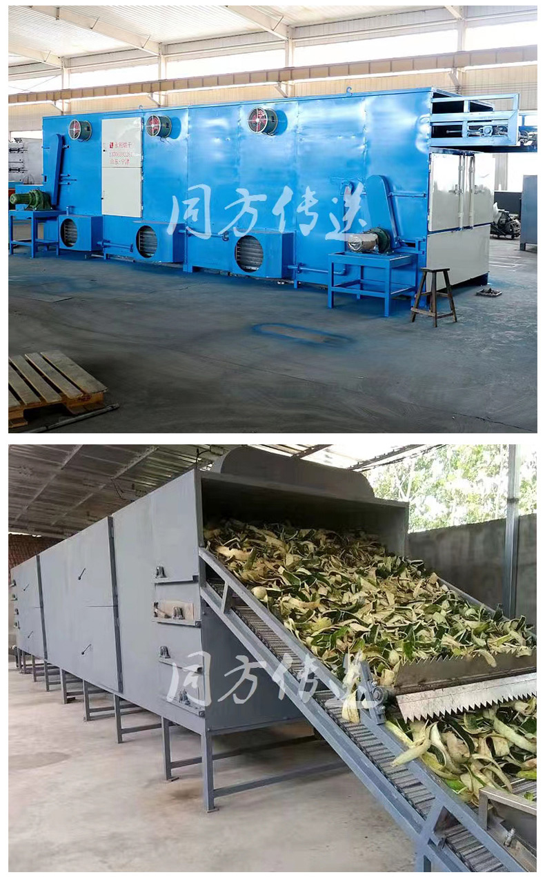 Processing small belt dryer, stainless steel kitchenware, dishwashing basin, drying line, electric drying, hot air mesh belt dryer