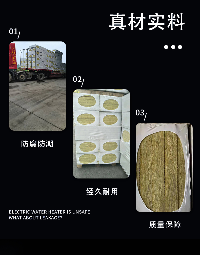 Aluminum foil hard rock wool insulation board, external wall rock wool isolation strip, roof basalt wool board, Zhuoke