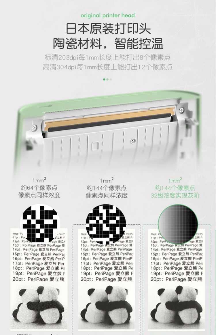 Wide width high-definition grayscale error printer, Aili Bear A9pro student homework copying, Aili Bear Pocket, Meow, Gou, Gou, Mi, Mini Home Portable Problem Shooting, Search, and Error Problem Sorting