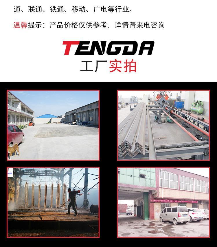 Customized processing of stainless steel fire pipeline seismic support for Tengda power equipment