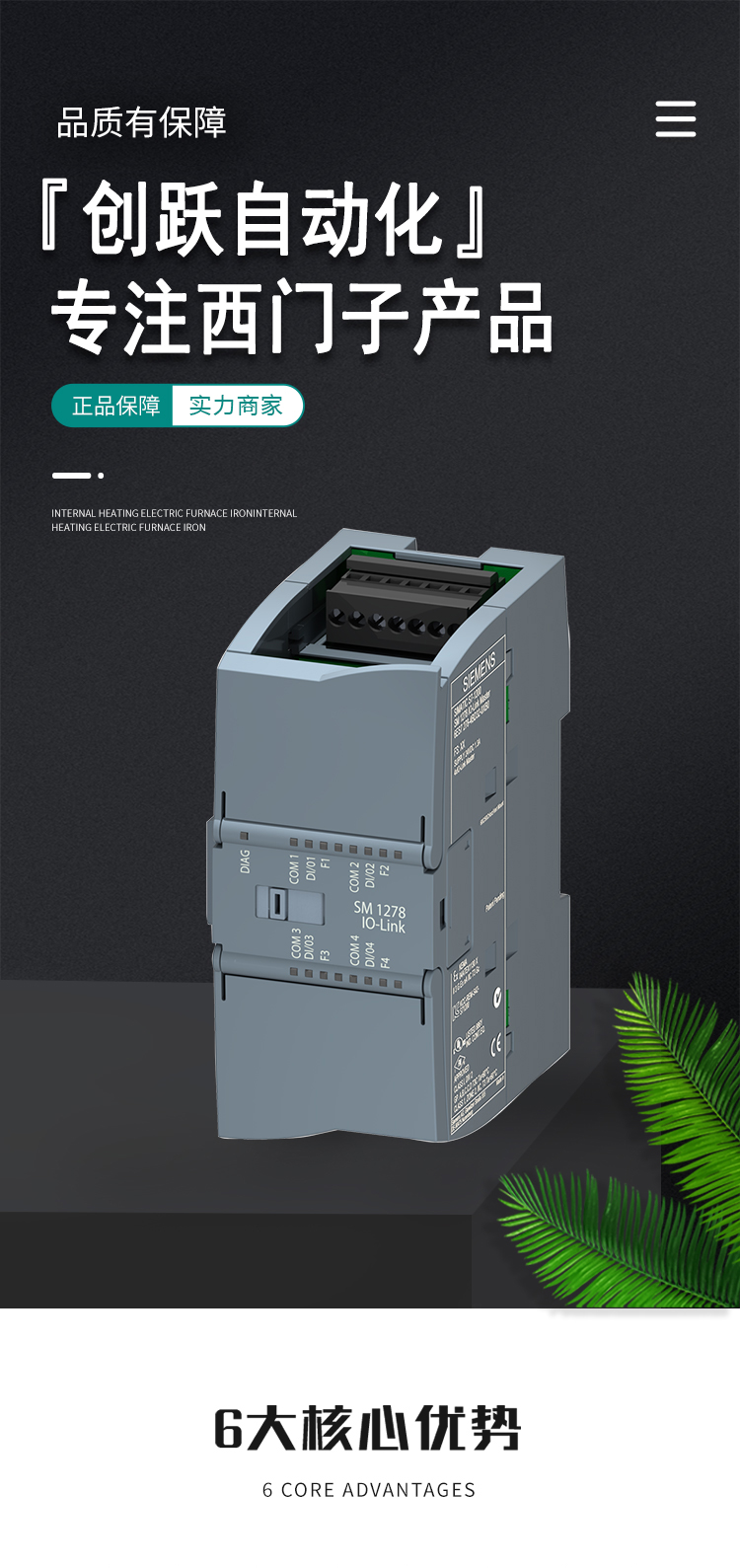 Siemens frequency converter 0.55kW 6SL3210-1KE11-8AB2 SINAMICS G120C