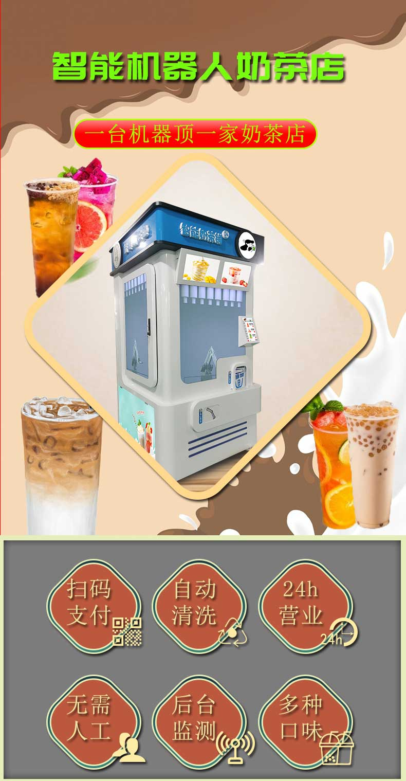 Enteng fully automated commercial all-in-one machine Unmanned fruit juice cold drink coffee vending machine in shopping malls and scenic areas