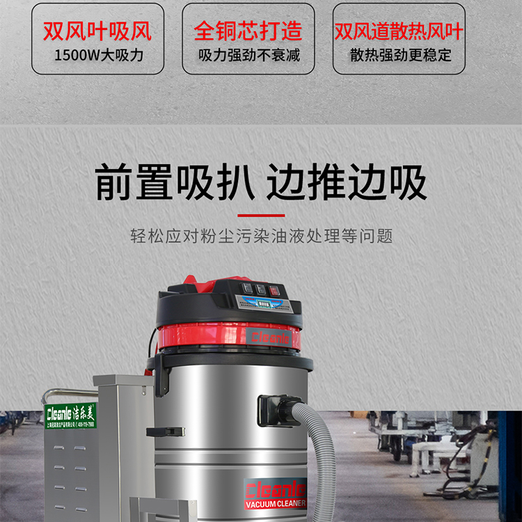 Battery type Vacuum cleaner, Jielomei GS-1580XP bucket type industrial vacuum cleaner, dust collection equipment for factory workshop