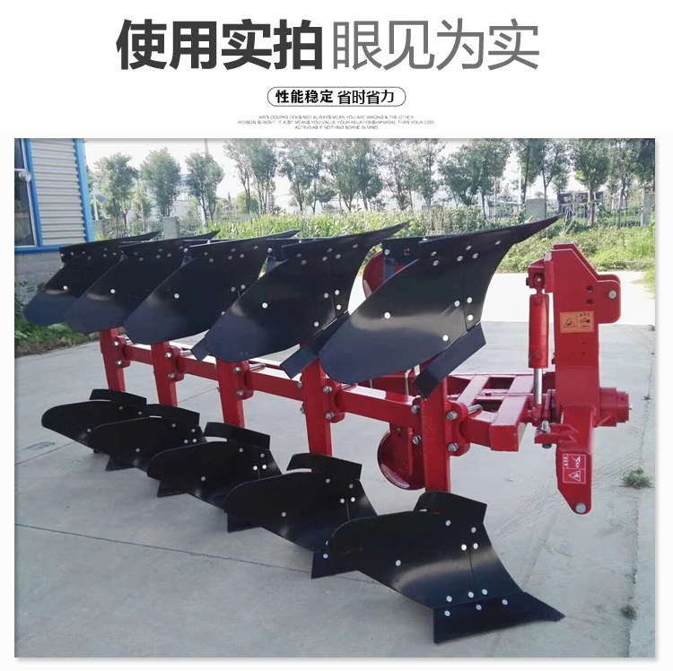 Reclamation, soil plowing, soil crushing, overturning plow, hydraulic lifting, stubble removal grid, mirror shaped plowshare type rotary plow, reinforced and wear-resistant type