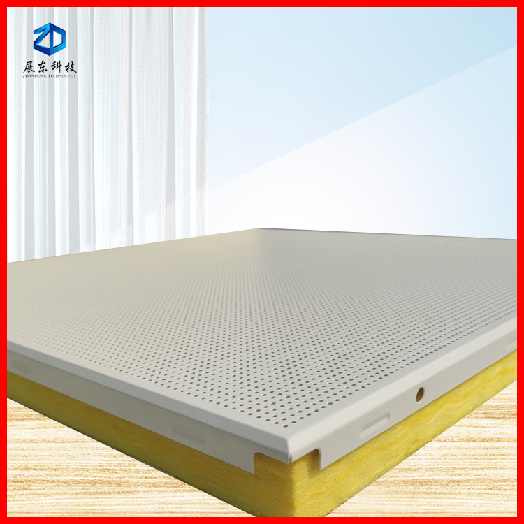 Factory supply of aluminum composite sound-absorbing board 600 * 600 flame retardant and moisture-proof aluminum ceiling office building factory building