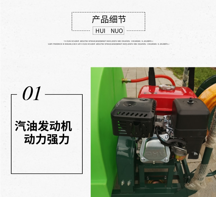 300L Gasoline Hand Pushing Dispenser New Type Pushing Dispenser with Uniform Atomization and High/Long Range