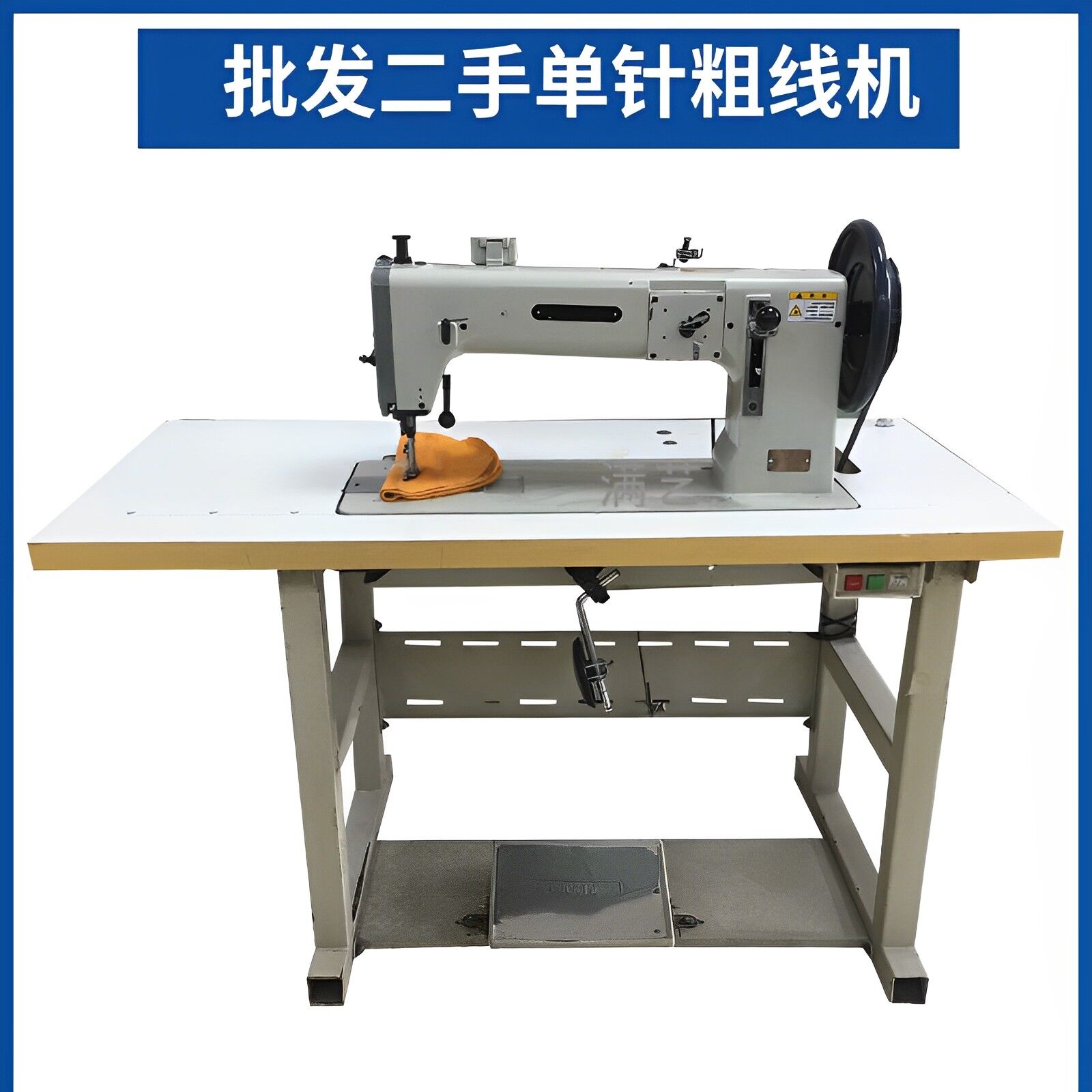 Wholesale of second-hand 243 single needle thick thread sewing machines for wooden boards, leather, extra thick thread, and thick materials