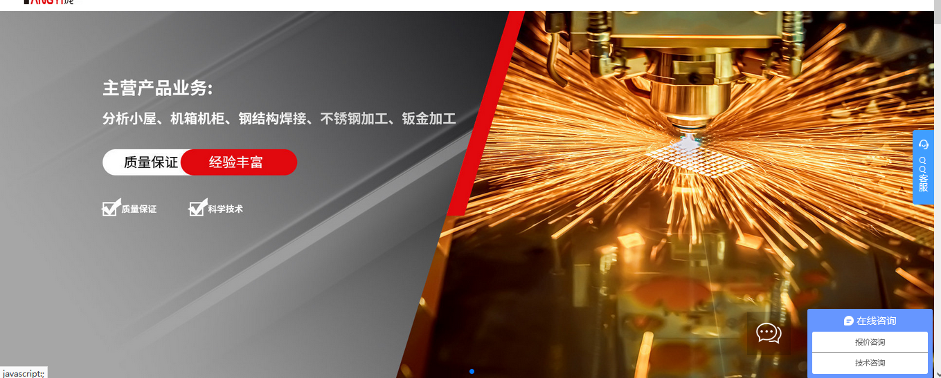 Pangyi Metal High Quality Merchant Laser Cutting Processing Professional Cutting Manufacturer Shipments