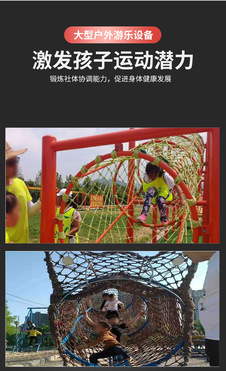 Youhong Park Entertainment Facilities Ground Double Row Wooden Bridge Parent Child Interaction Project