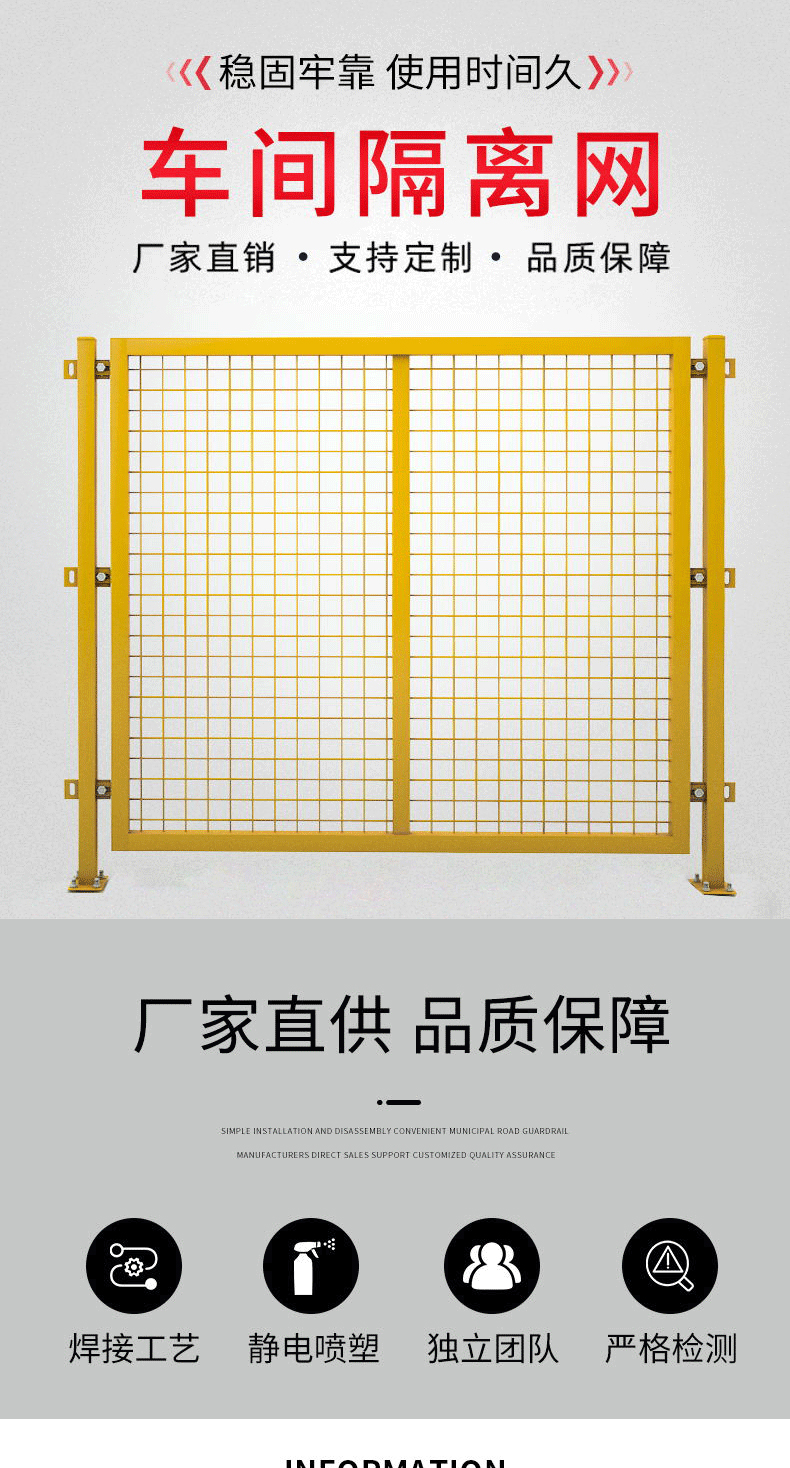 Pingdingshan 2m workshop isolation net warehouse fence net factory mobile isolation fence support customization