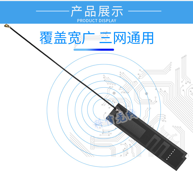 Kexin Wireless 470-510mhz LoRa antenna data transmission module omnidirectional 3DBI high gain 470 built-in