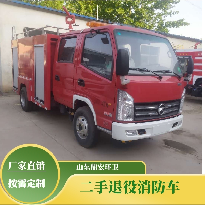 Free trial run of Dinghong's eight wheeled water tank fire truck, urban rescue and firefighting train, fire patrol vehicle