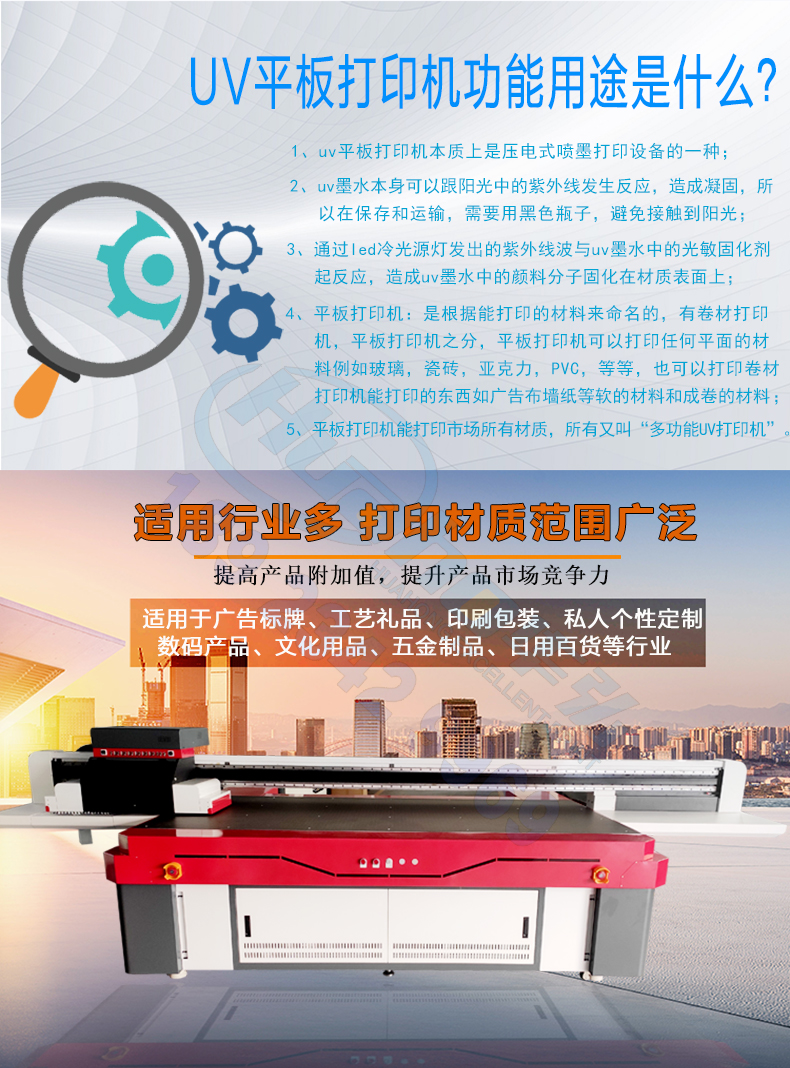 Foam box printer unlimited material UV flat printer Ricoh 2513UV flat jet printer manufacturer