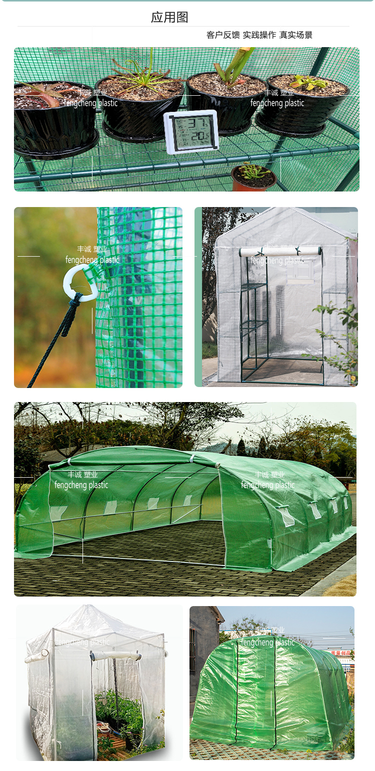 Winter insulation shed, flower shed, sun shading, flower greenhouse, greenhouse, balcony, courtyard, flower shed, insulation canopy, tarpaulin