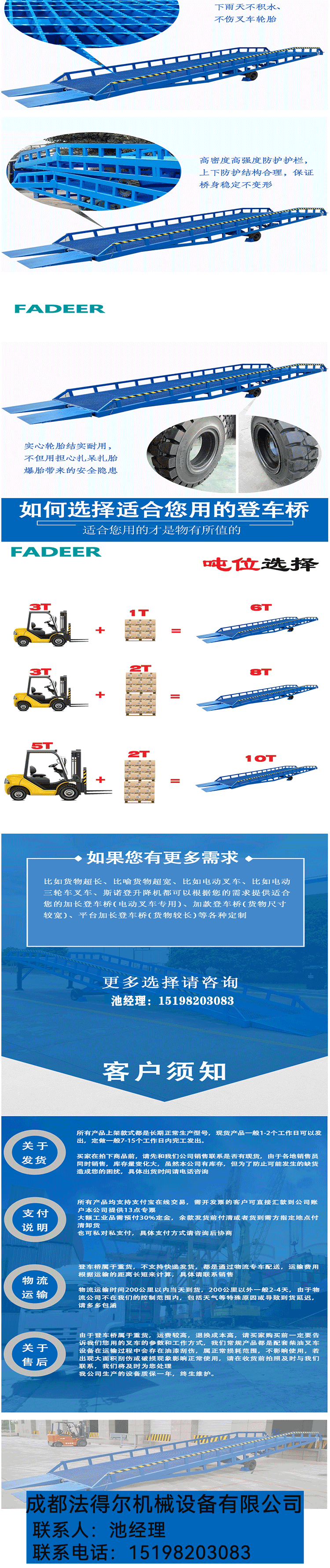 Mobile boarding bridge container loading and unloading platform