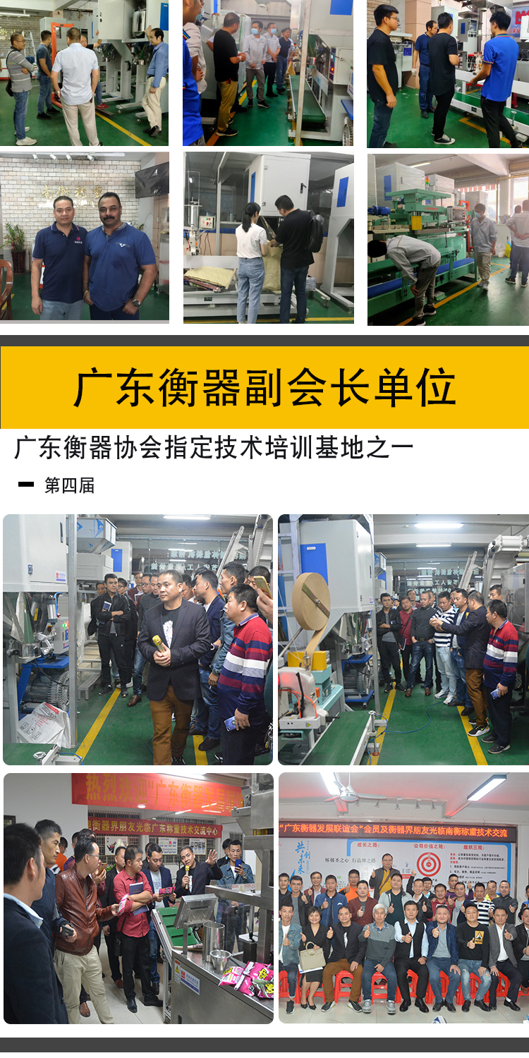 Automatic packaging and weighing machine, corn automatic packaging and weighing packaging machine, woven bag automatic packaging machine, Nanheng