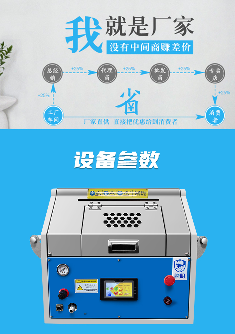 Dry ice cleaning machine, anhydrous cleaning of burrs, residual glue, maintenance of carbon deposits in automotive engines, oil stain cleaning equipment