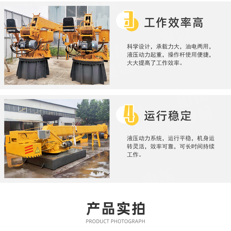 8-ton marine crane, ocean crane, telescopic boom, customized multiple carriers, convenient and practical