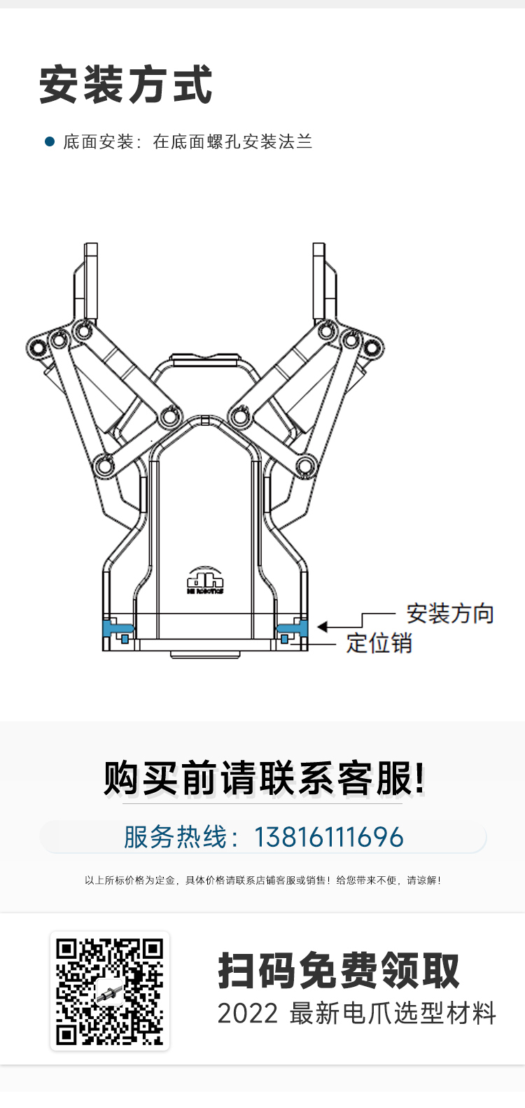 AG-105-145 electric mechanical large stroke two finger gripper for material assembly and sorting with collaborative robots