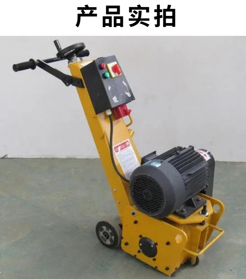 Yihua Concrete Pavement Hydraulic Milling Machine Road Marking Clearance Hand Pushing Milling Equipment YH-X75