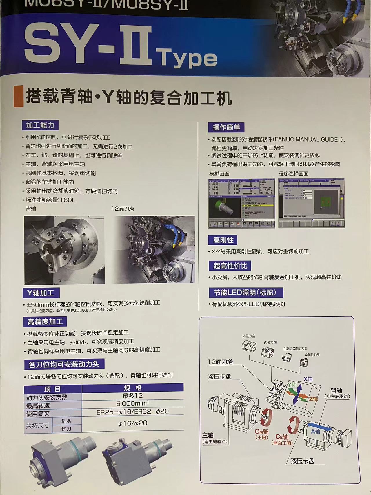 Jinshang precision turret lathe equipped with a composite machining machine M06SY-II M08SY-II with Y-axis back axis