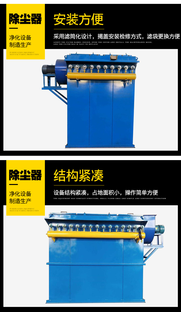 Bag dust collector, pulse bag dust collector, workshop dust treatment equipment, environmental protection, energy conservation, and fusion