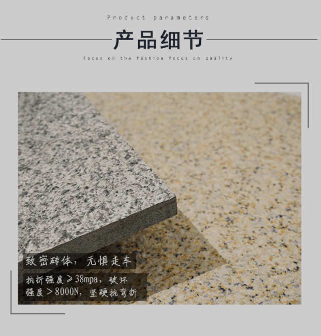 Ceramic PC brick, quartz brick, 300x600 imitation granite floor, imitation stone brick, pedestrian road, PC ecological brick