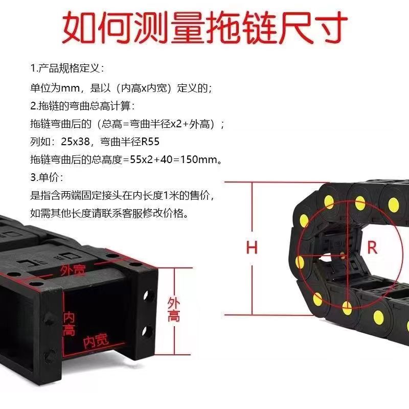 Engineering plastic cable protection chain Tank chain High speed silent TP10 fully enclosed threading drag chain