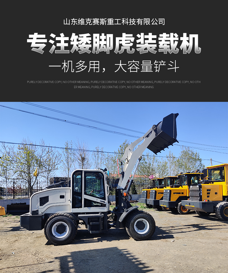 Wheel type small multifunctional loader for agricultural breeding, low shed small forklift, four-wheel drive grass grabbing machine