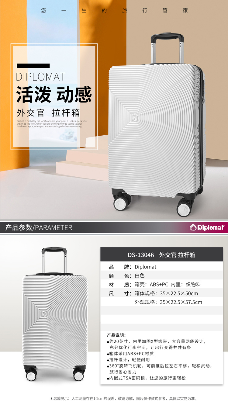 Diploma Diplomat Trolley Case DS-13046 White/Champagne Gold Fabric Travel Case Wholesale