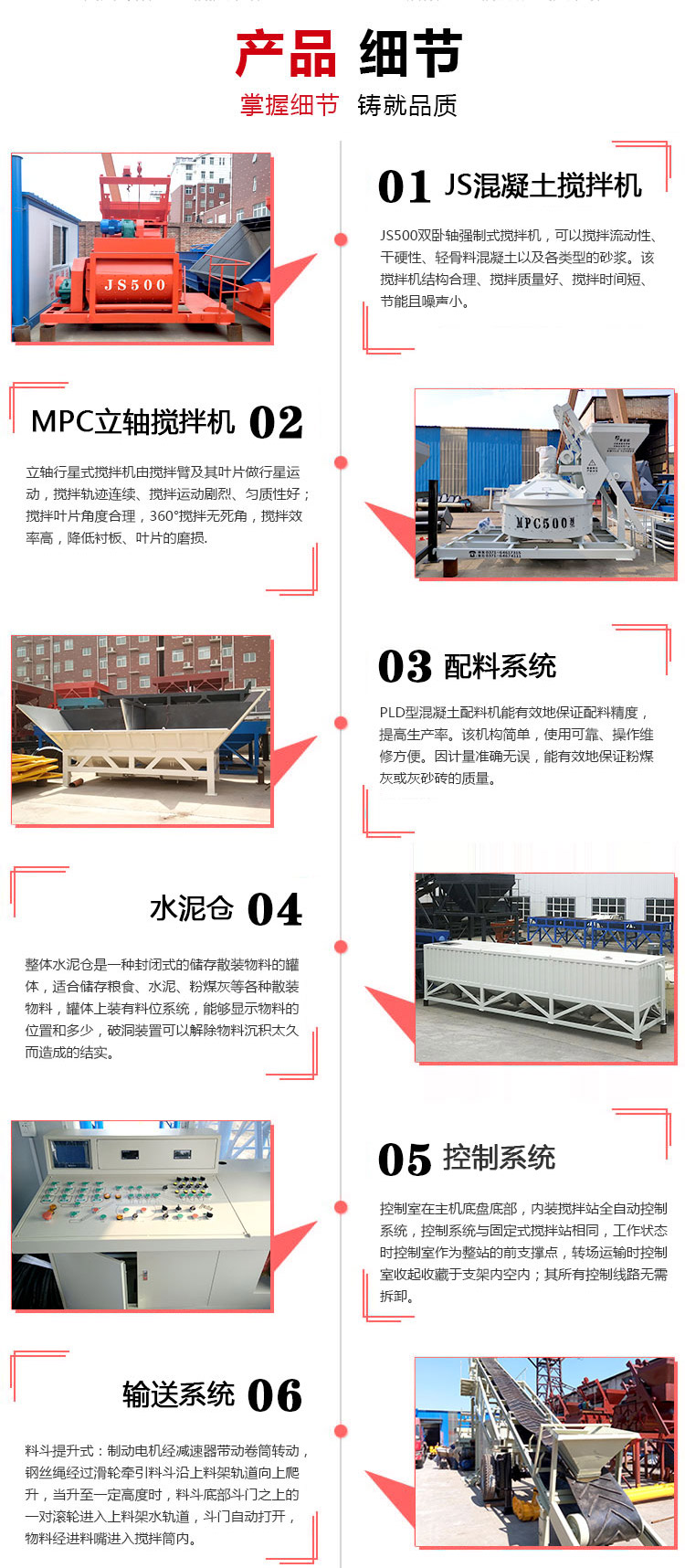 Introduction to Equipment Configuration of Small YHZS25 Mobile Concrete Mixing Station for Jianxin Machinery