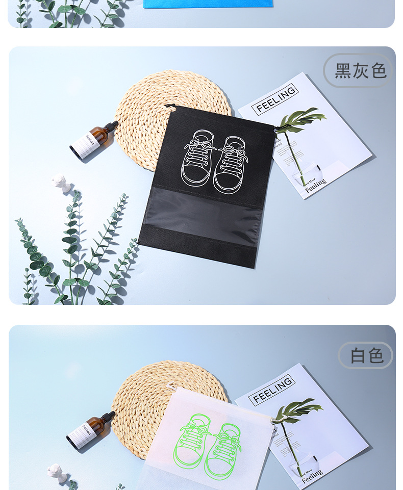 Spot non-woven fabric bag storage bag, shoe storage drawstring, tie mouth shoe, dustproof bag, zipper shoe bag