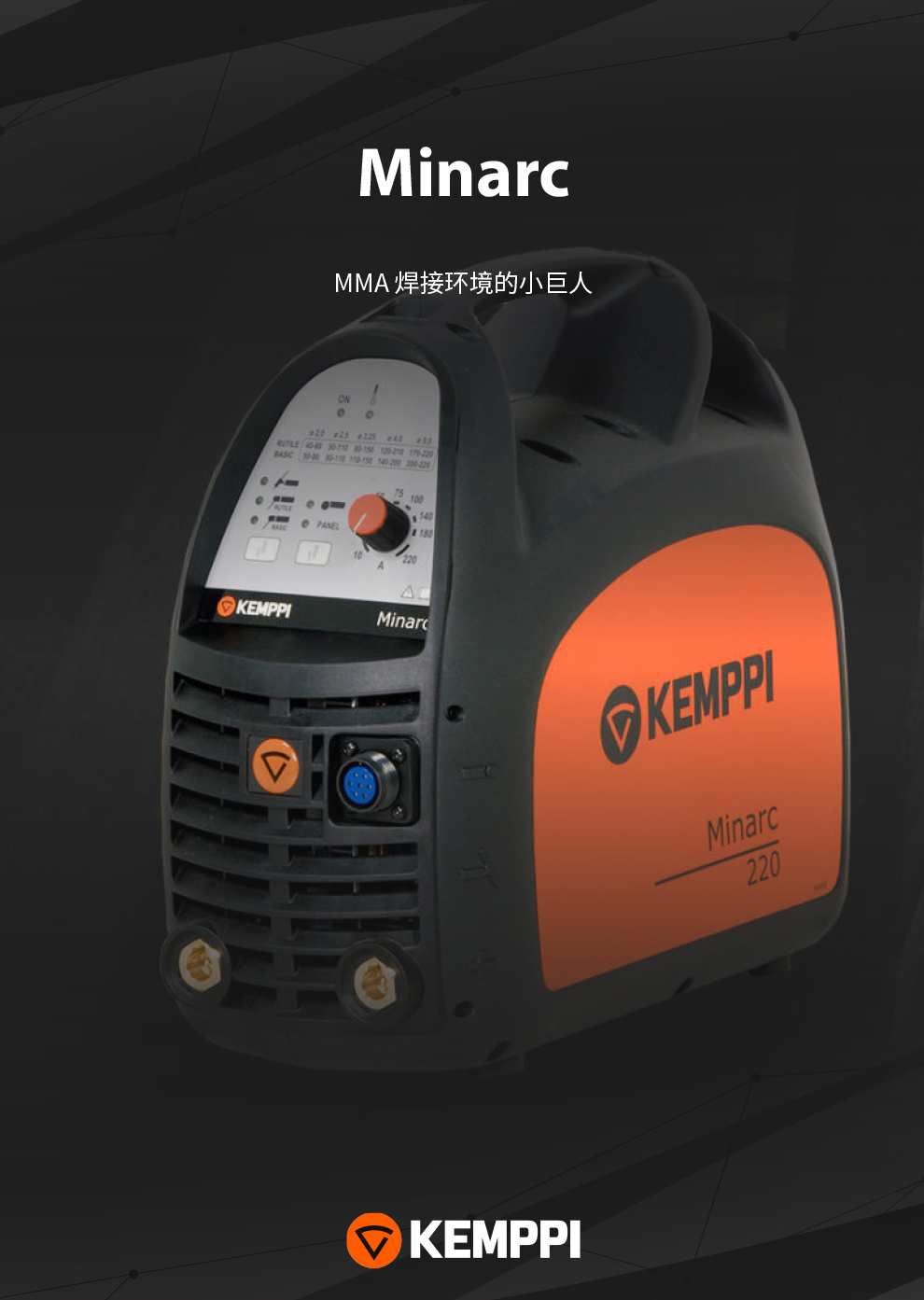 Kenbei imported welding machine Minarc 150&220, lightweight and high-power automatic dynamic function