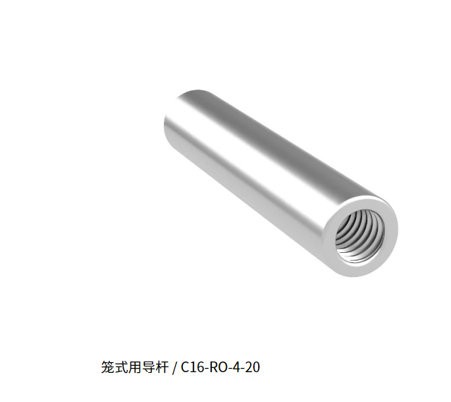 Japan SIGMAKOKI Sigma Optical Cage Guide Rod/C16-RO-4-20