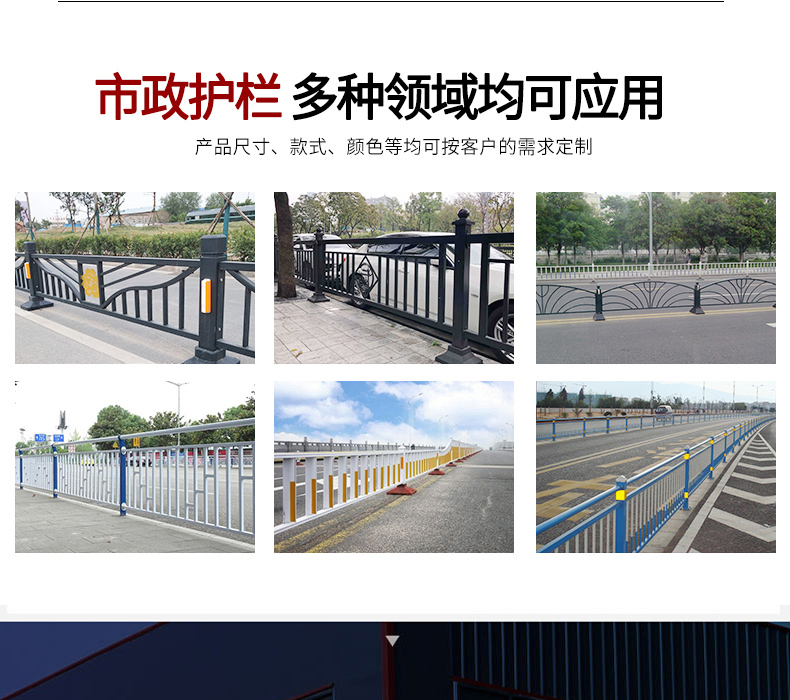 Golden Lotus Chang'an Street Protective Fence Municipal Guardrail Traffic Road Isolation Fence Golden