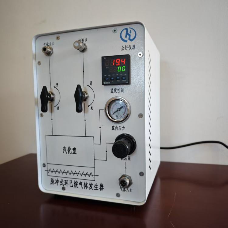 众好仪器 脉冲式环己烷气体发生器 主要应用于核设施的安全检测维护