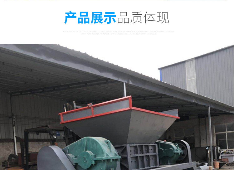 Large dual axis shredder, waste household appliance tire crusher, plastic wood crusher, cow bone crusher