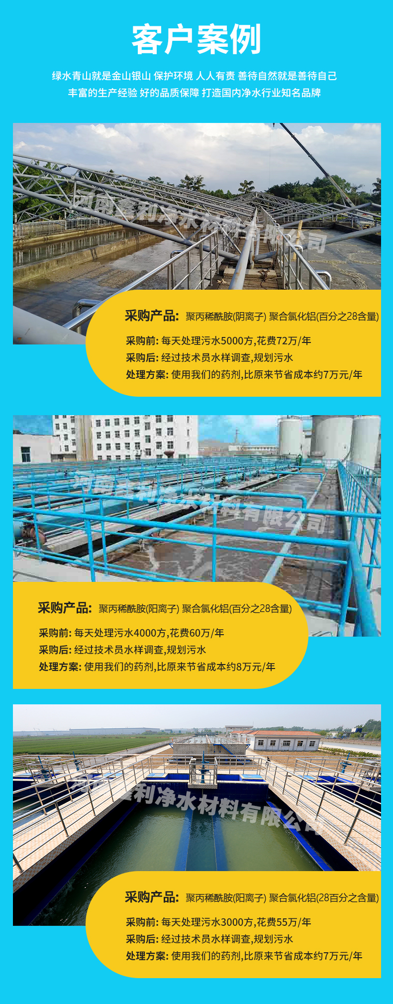 Xinli produces and sells disinfectant tablets, chlorine dioxide effervescent tablets, sodium dichloroisocyanurate